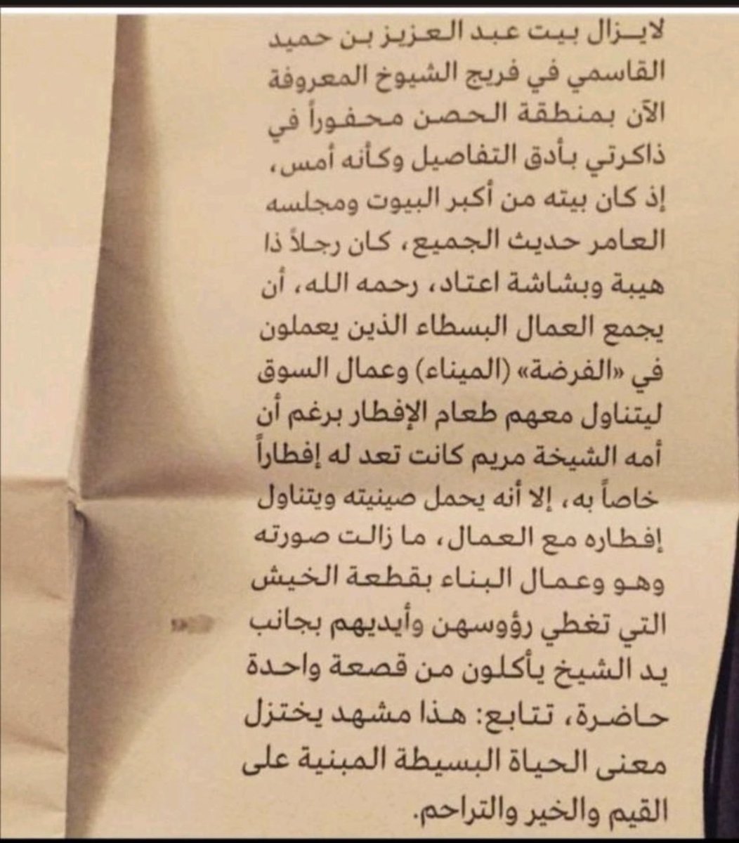 الدكتورة أُميمة القاسمي 🇦🇪 tweet media