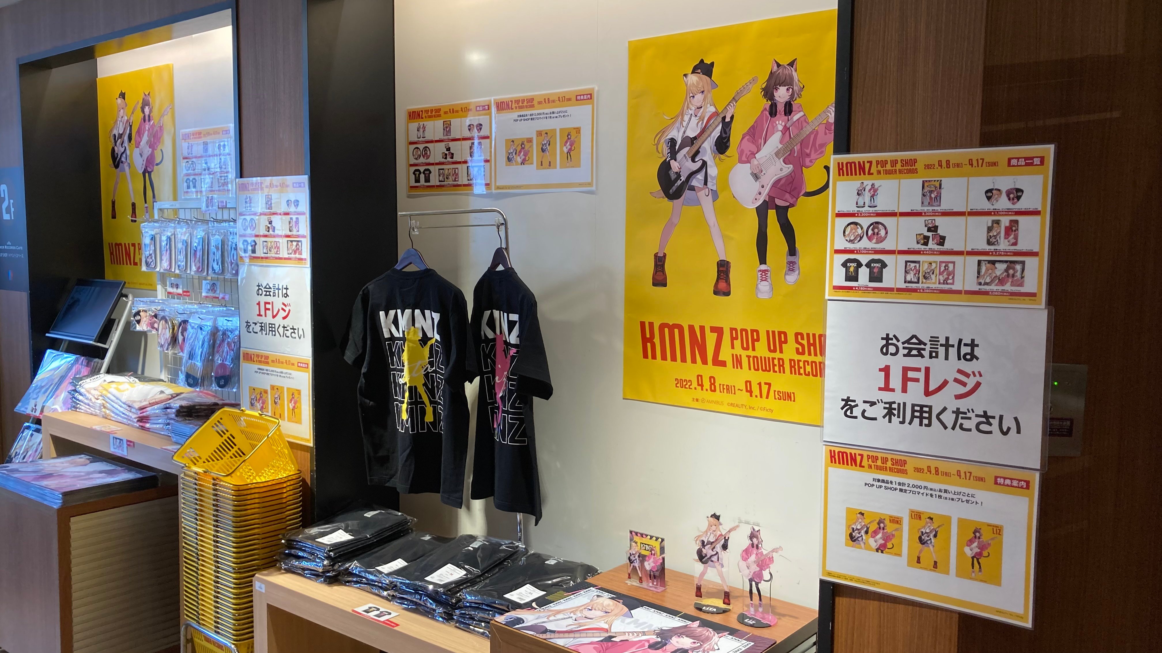 タワーレコード渋谷店 on X: 