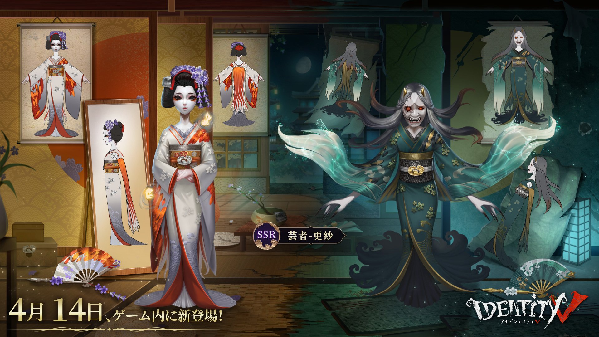 非公式】第五人格最新情報 on X: 