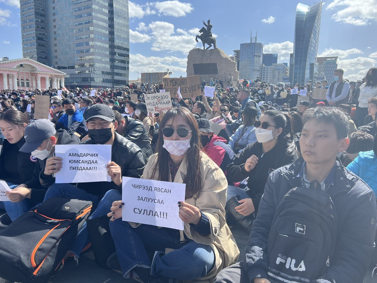 Юунаас ичиж, айх вээ! 

Өөрөө л болоод, асуудлыг бусад нь шийдчих биз гэж найдаж суухаас ичээд гараад ирсэн юм! 

Анх удаа жагсаж үзэж байна, үзэл бодол эрх чөлөөгөө хүндэлсэн сайхан мэдрэмж юм байна!