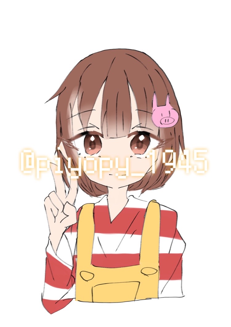 ぴよっぴぃ しばらく低浮上 Piyopy 1945 Twitter ぴよっぴぃ しばらく低浮上 Piyopy 1945 Twitter