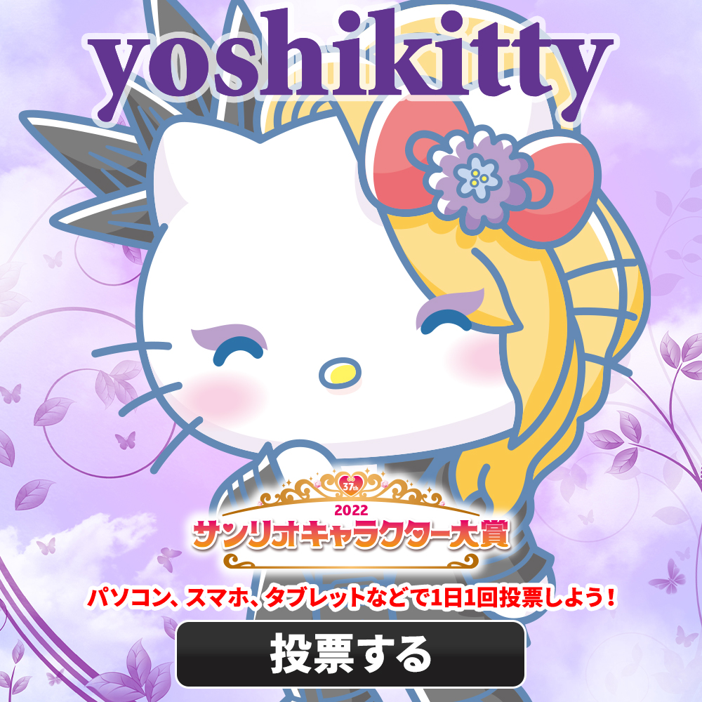 yoshikitty on X: 