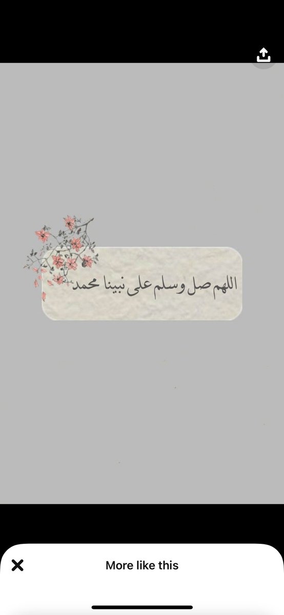 #يوم_الجمعة 
#6رمضان 
#