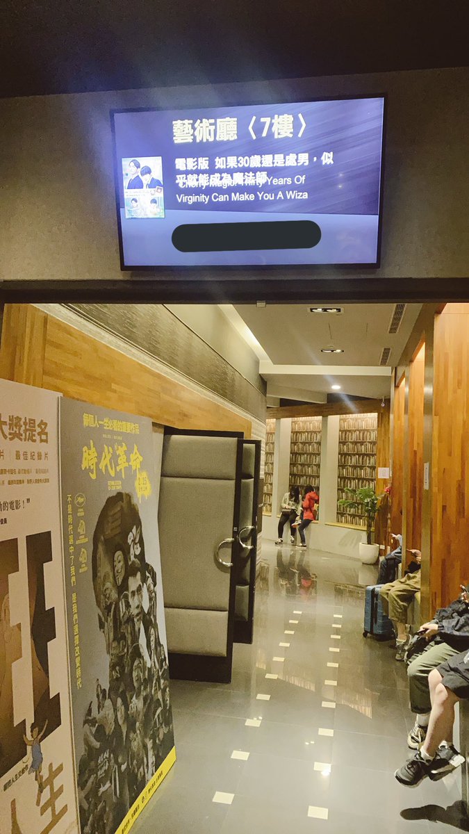 #チェリまほTHEMOVIE 🥳