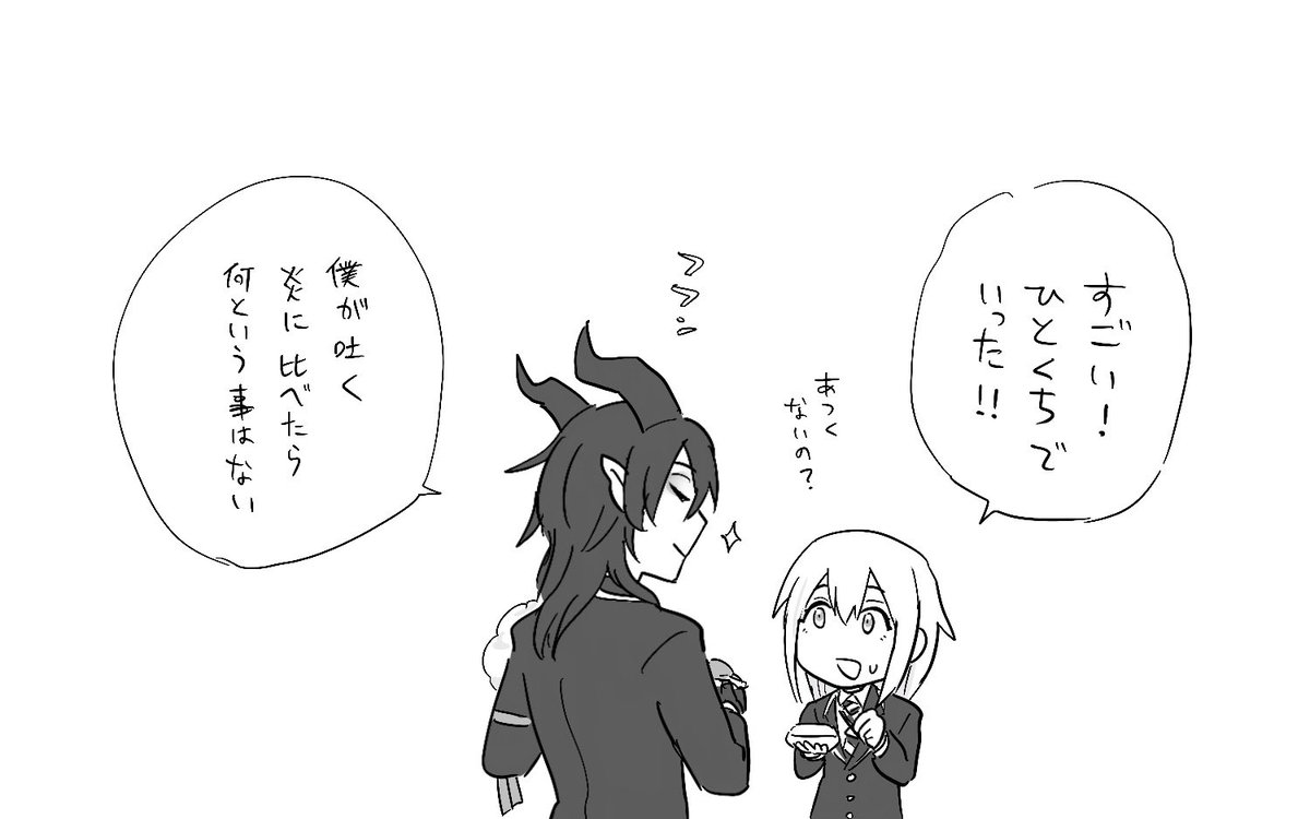 ついでに出店買い食いデートマレ監♀も✍️ 