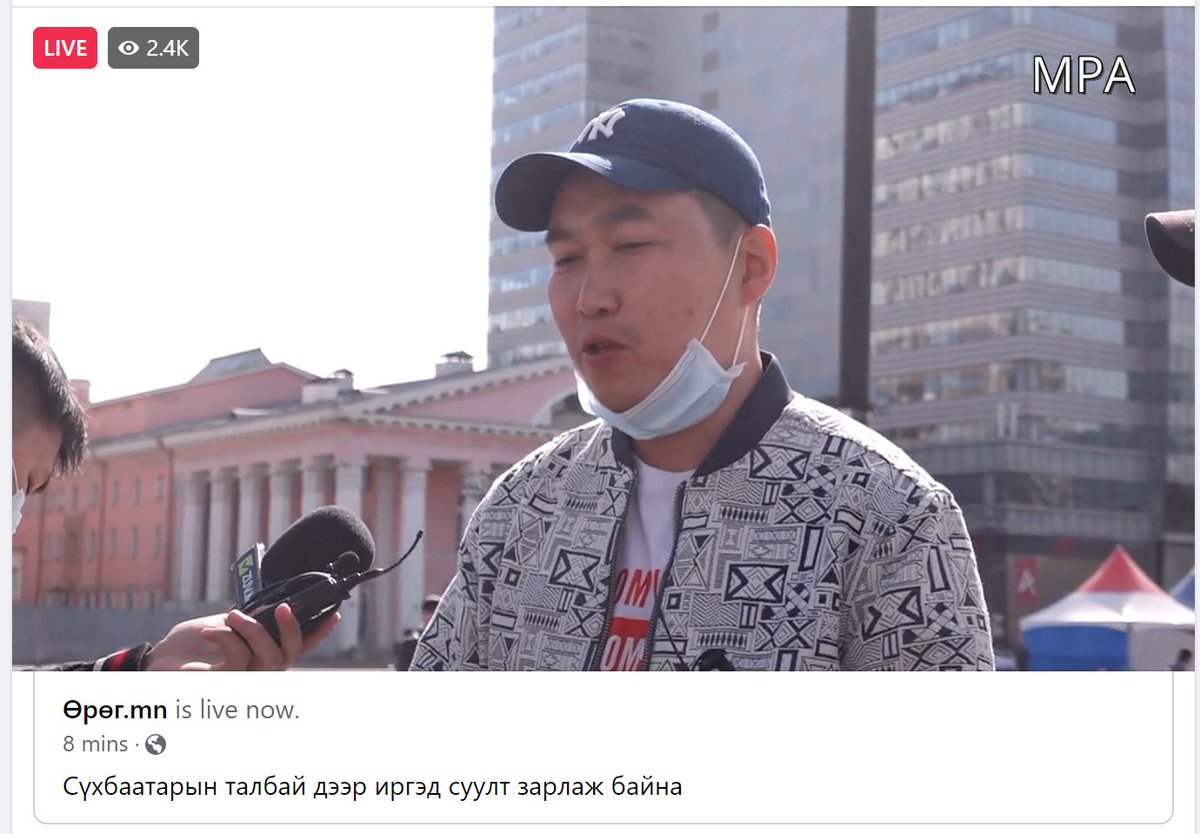 Монголын төр ОюунЭрдэнийн толгойноос данхар болцон байна гшш хахаха.