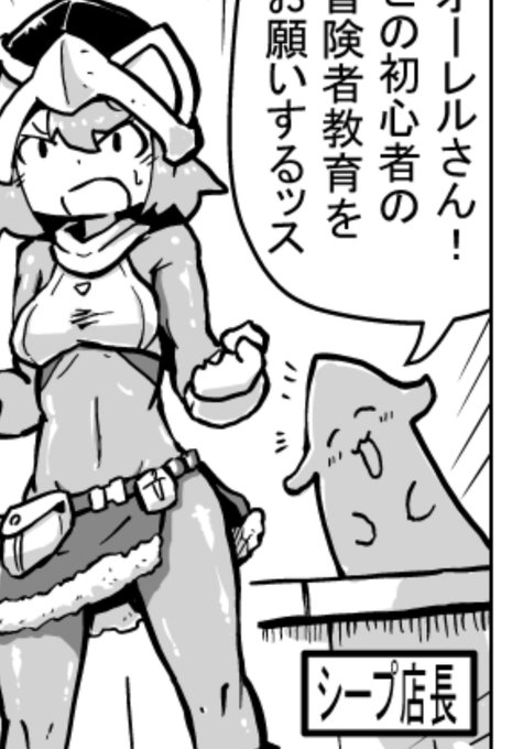 @butisyounen なに…これ!なんか巻いてる! 