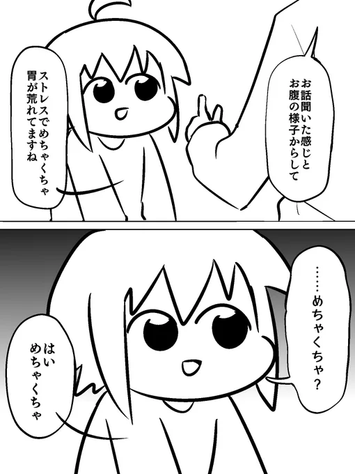 結果発表☺️ https://t.co/dCarEtsfEC 