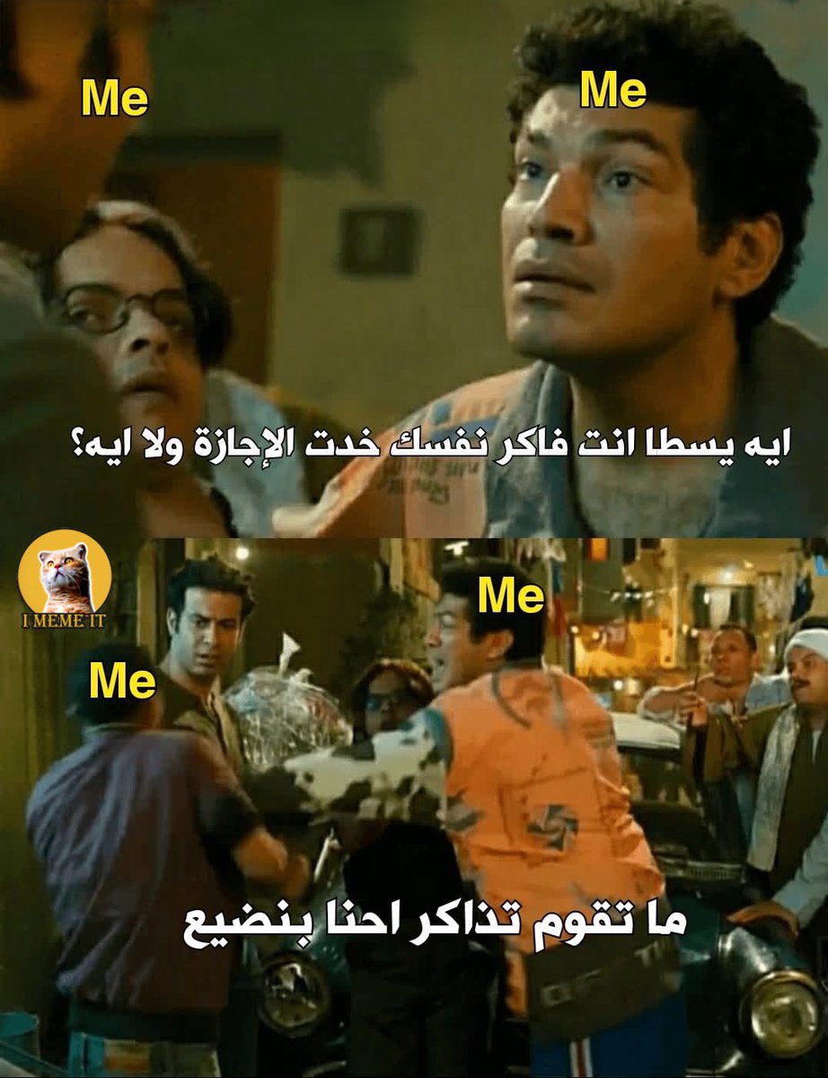 ضميري الدراسي