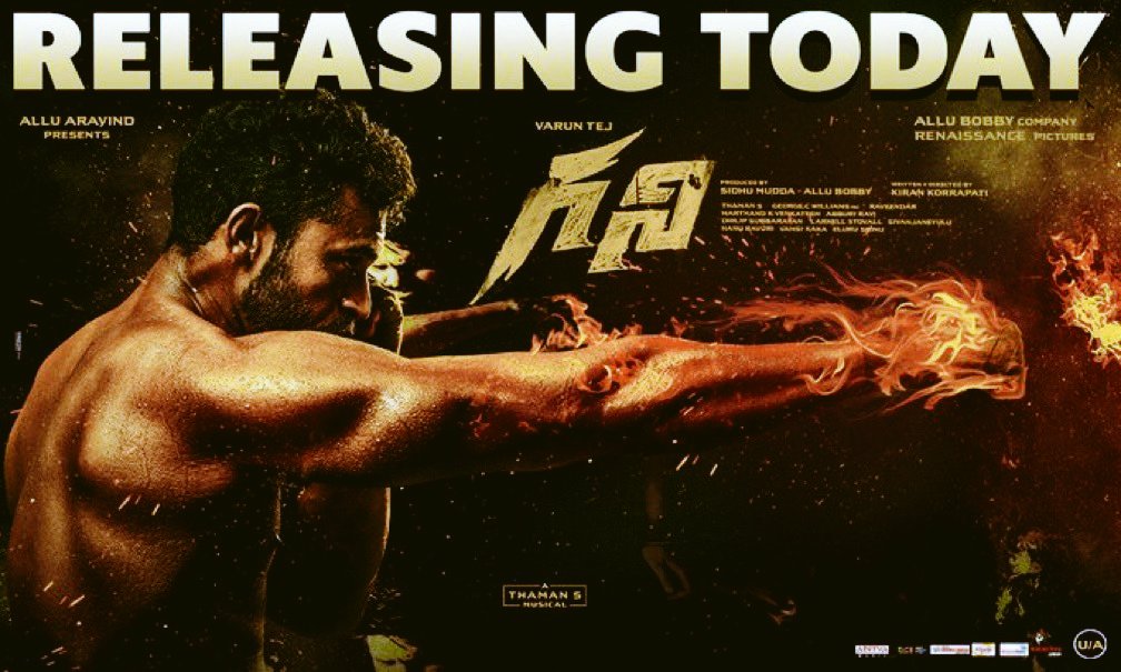 SDTFollower's tweet photo. All The Best To The Entire Team Of #Ghani And Our Own #VarunTej Garu Worked Very Hard For This Movie......
Please Watch It In Your Nearest Form Today Onwards.....

FROM #TeamSDT https://t.co/qunP9hJ1uB