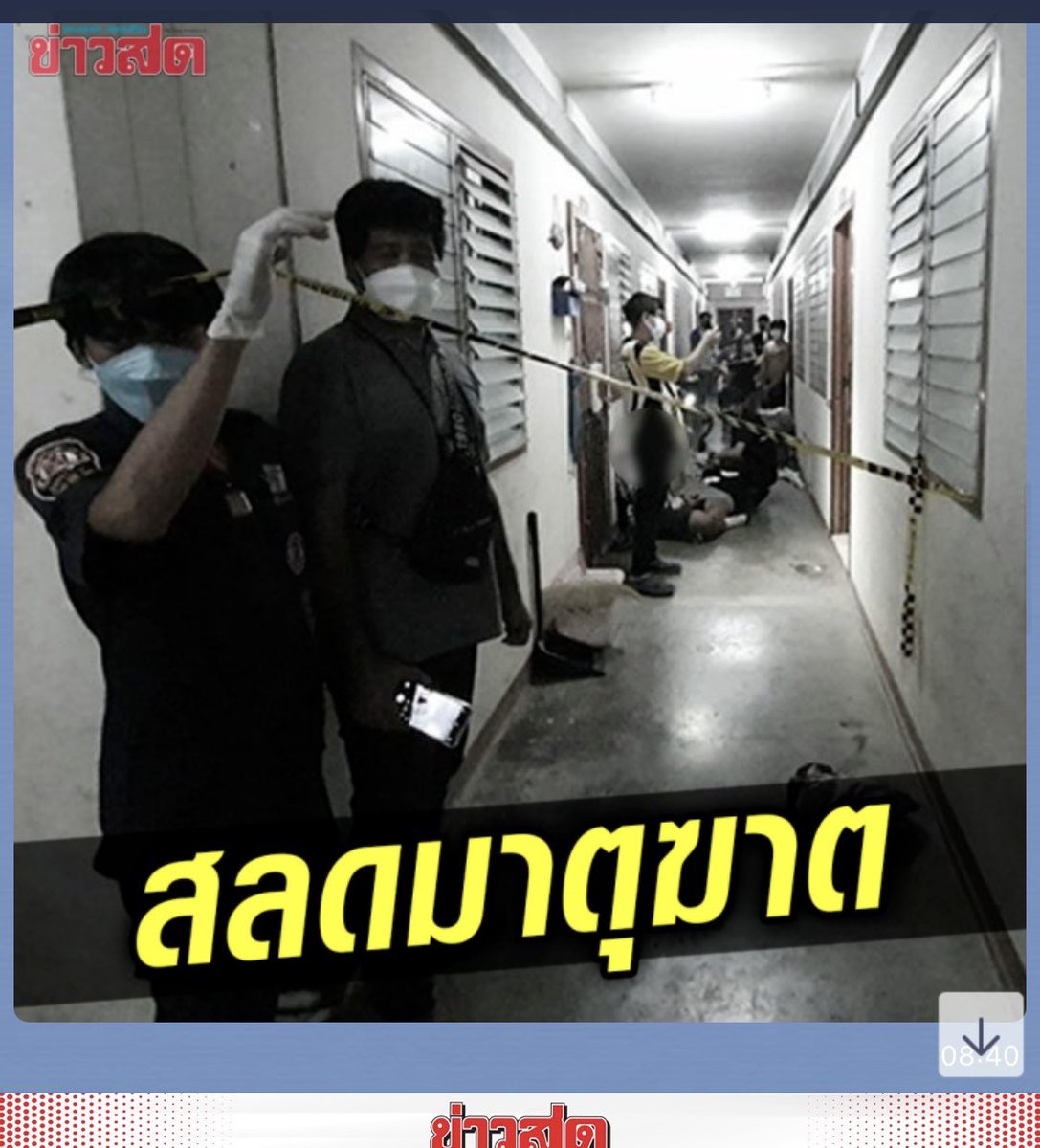 ลูกสาวอายุ14คบแฟนอายุ16 ถูกแม่และพี่ชายกีดกันไม่ให้คบกัน ลูกสาวเลยไปอยู่กับผช วางแผนฆ่าแม่กับพี่ชาย เพราะหลังออกจากคุกจะได้อยู่ด้วยกัน วางแผนเสร็จกลับมาผญเอามีดให้ผช และเข้าไปแทงแม่ พี่ชายได้ยินไปช่วยแม่ ผญเข้ามาห้ามพี่ชาย แฟนหนุ่มแทงพี่ชาย แม่เสียชีวิต พี่ชายบาดเจ็บ กุแบบ..