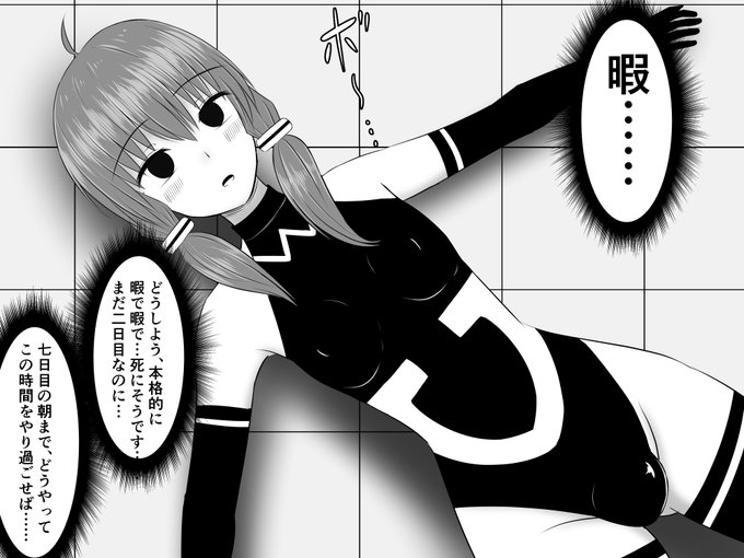 きりたんを救うため一週間オナ禁生活を強いられるが二日目なので全然余裕のゆかりさん 