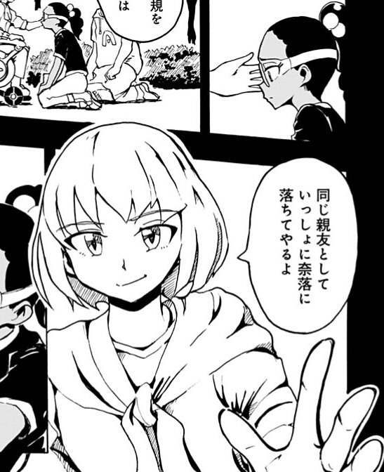 ユトポリス第6話公開されました。
悩んでばかりの主人公でしたが、やっと行動に移ります。今回から扉絵つけることにしました。よろしくお願いします!
https://t.co/ajqYQj5DZx 