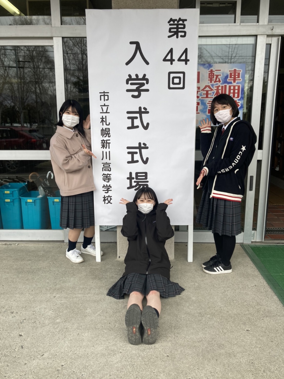 市立札幌新川高等学校吹奏楽部【公式】 on Twitter 