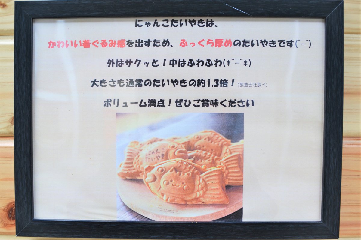 初出店のSENDAI SWEET KITCHENさんをご紹介します😊 こちらでは