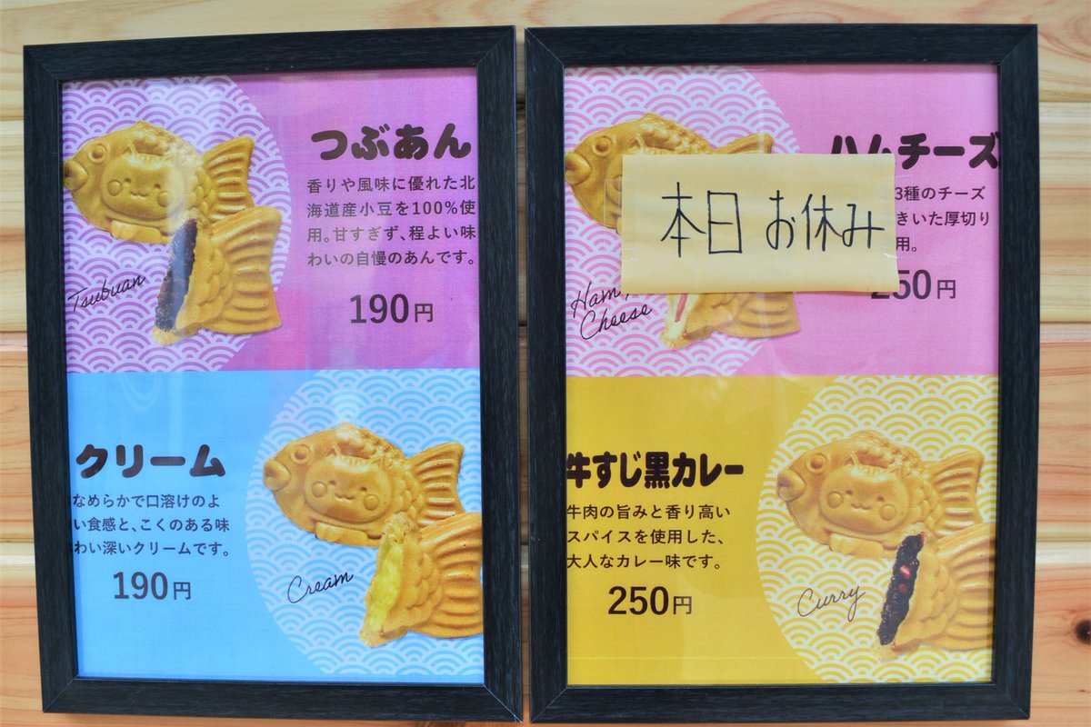 初出店のSENDAI SWEET KITCHENさんをご紹介します😊 こちらでは