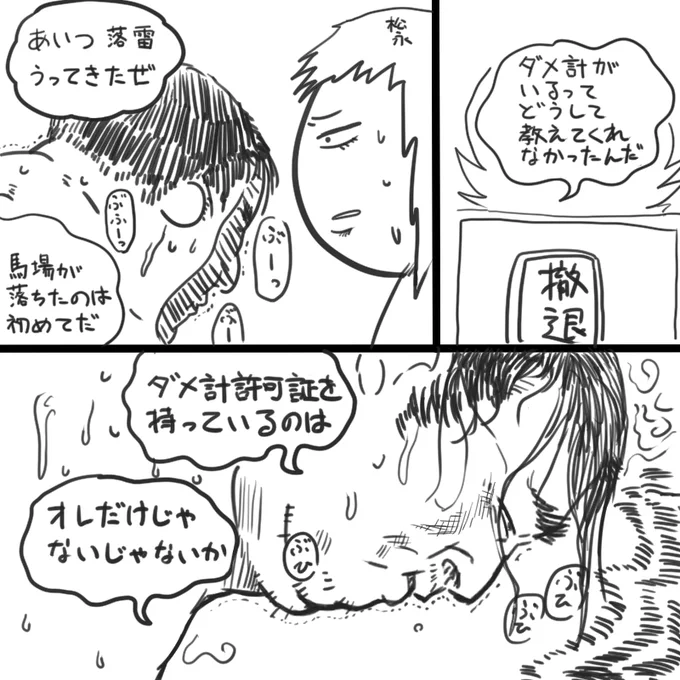 ※パロ注意
「ぽんたりきには英傑大戦のバックボーンが無い…なんと薄っぺらいことか…」 