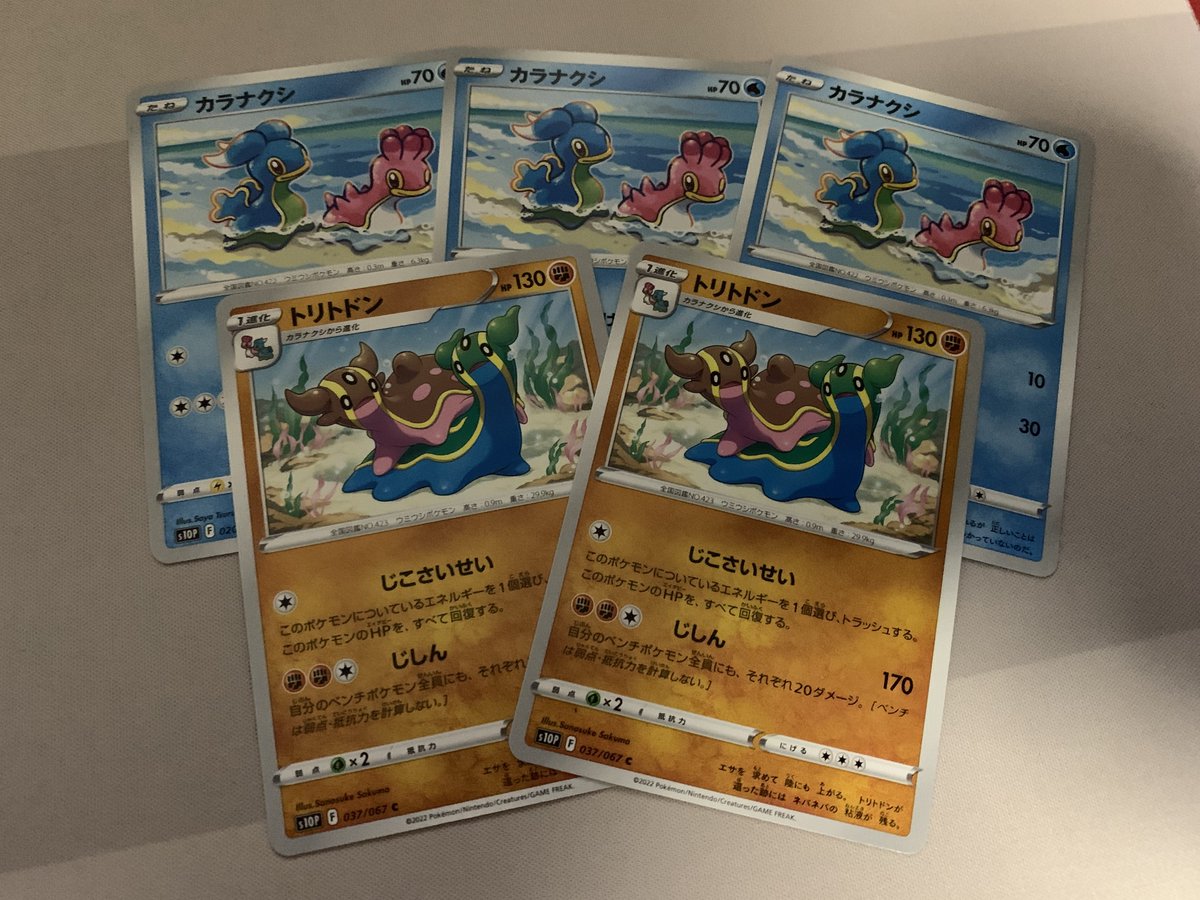 ゆいが Yuiga Twitter