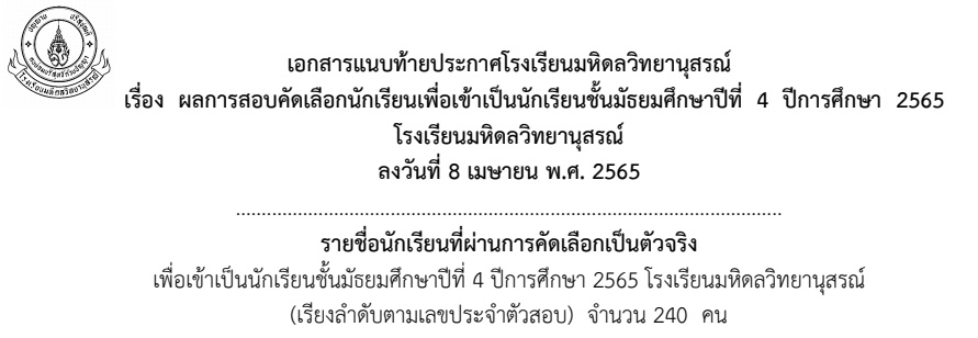 ______jnto's tweet photo. สอบติดแล้วค่ะ /ซูมชื่อตัวเอง🥹😭
รีทวิตสุ่มแจก 100 บาทคับให้ฟลว.คับ ถือว่าขอบคุณที่สู้ชีวิตมากับเรา เดี๋ยวมาสุ่มพรุ่งนี้ค่า เดี๋ยวเอาhow toมาลงด้วย #mwit #mwit32 https://t.co/Nq2hunGhW1