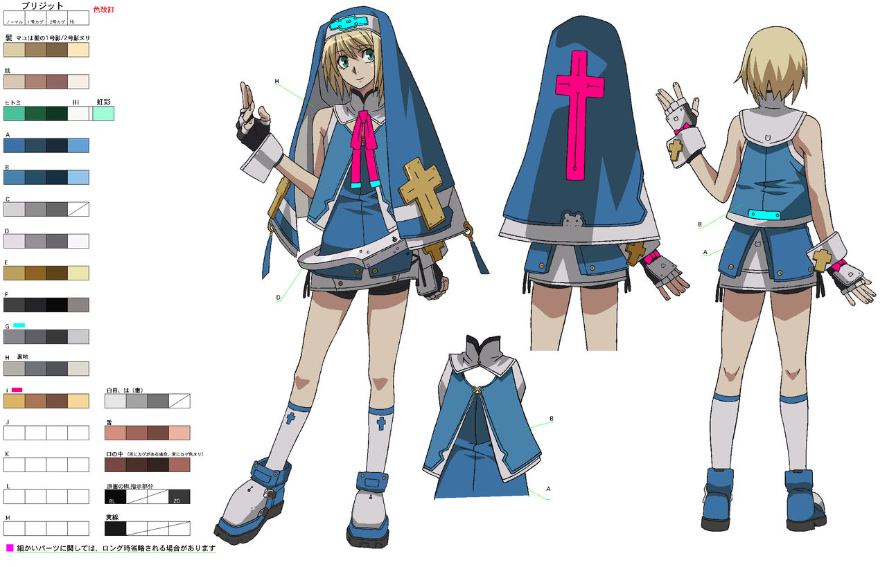 ArtStation - Bridget, Guilty Gear Strive Concept