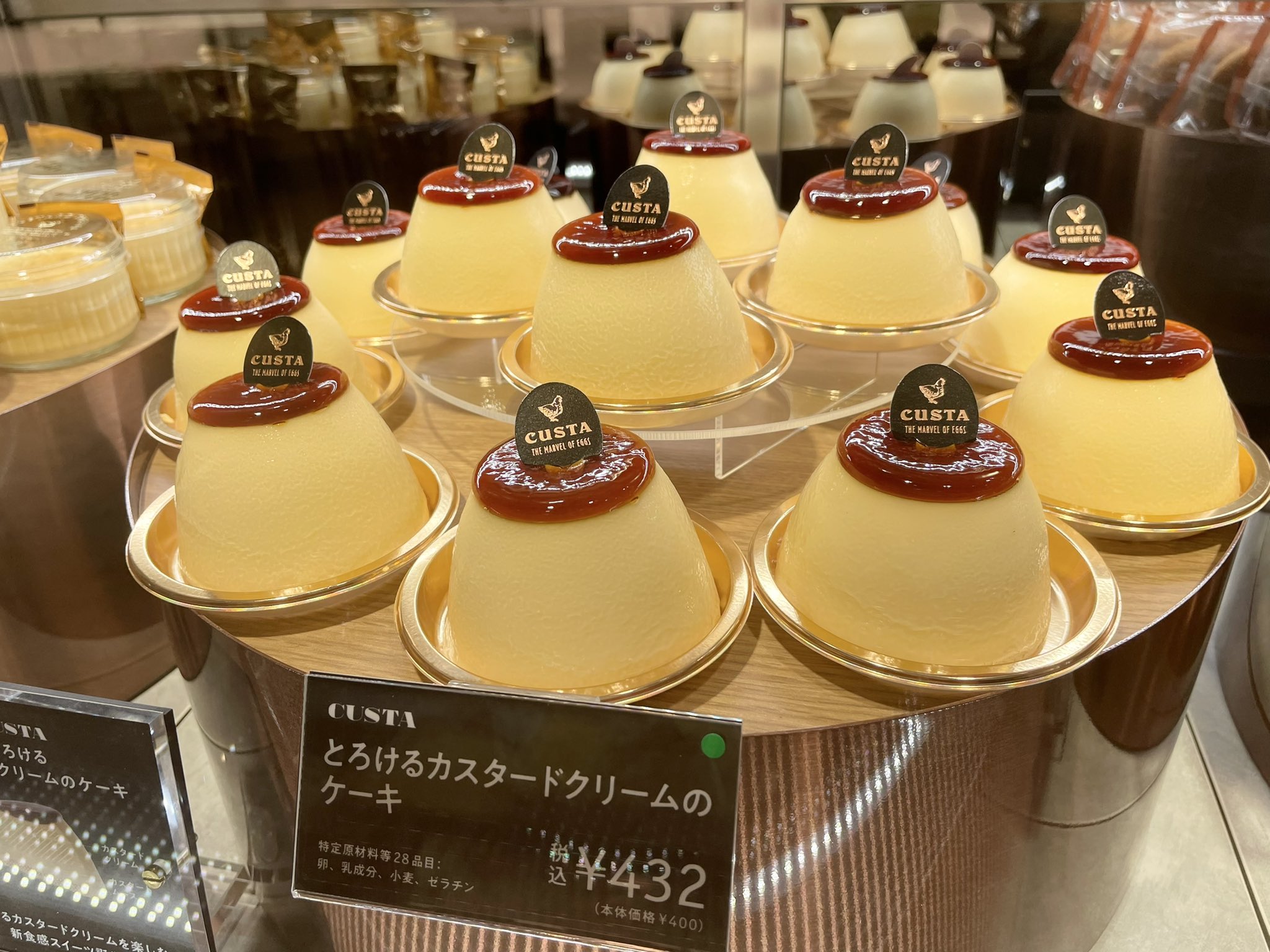 阪神百貨店フード 公式 このフォルムたまらない プリンのような見た目のケーキです 地下1階 Custa とろけるカスタードクリームのケーキ 1個 税込432円 阪神梅田本店 阪神百貨店 カスタ T Co Qxejj9g5a3 Twitter
