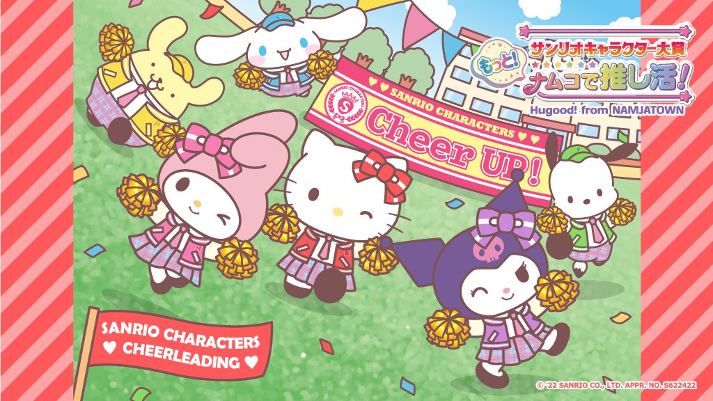 namcoparks's tweet photo. /
📣お待たせしました‼
\
『#サンリオキャラクター大賞 もっと!ナムコで推し活!』本日開始!
グッズやミニゲームはオンラインでも✨
https://t.co/p3y7Ha87Wu
#サンリオ #Hugood #ナムコパークス #namcoparks https://t.co/nkqep15juz