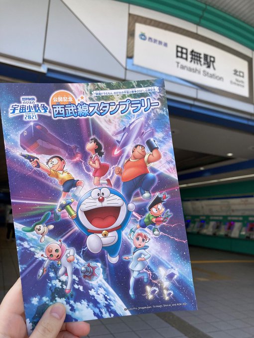 映画ドラえもん のび太の宇宙小戦争 の評価や評判 感想など みんなの反応を1週間ごとにまとめて紹介 ついラン