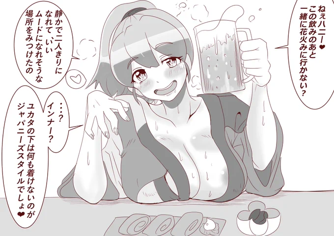 スマイママと呑みたいだけの人生だった…(遠い目 