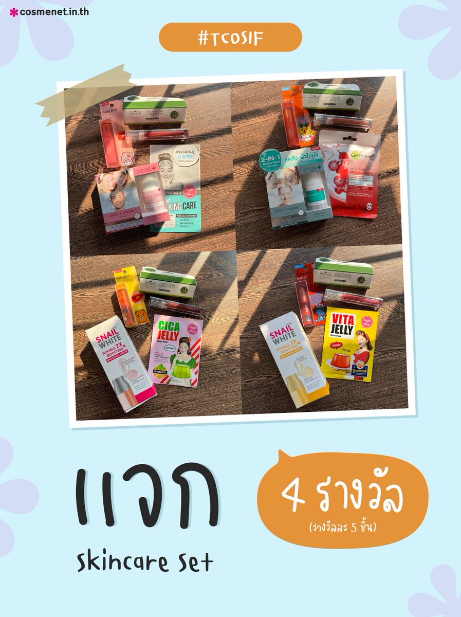 CosmenetThai tweet media