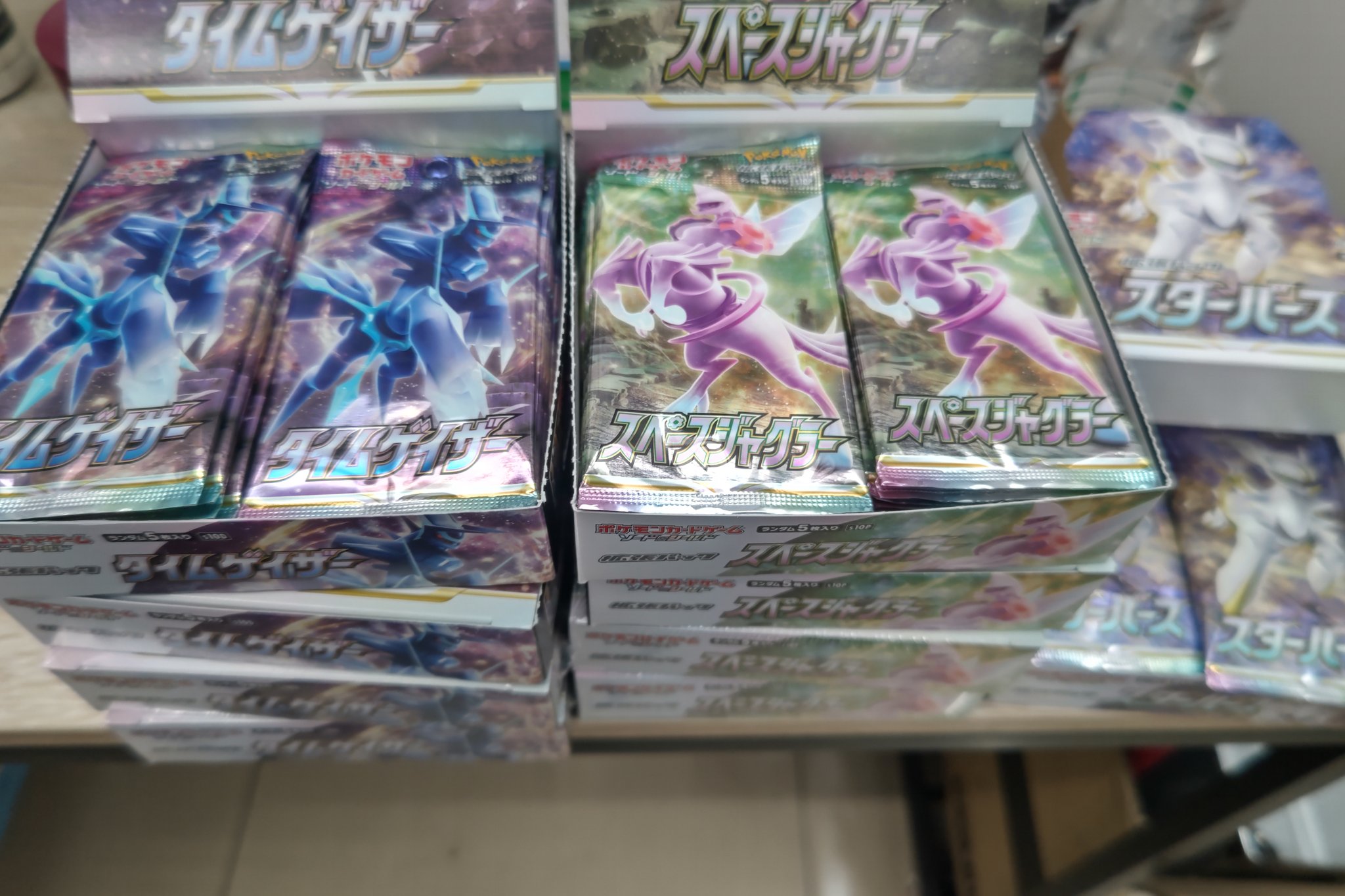 みよしにある小学校近くのコンビニ ポケモンカードゲーム 本日発売 タイムゲイザー スペースジャグラー お一人様5パックまでですが 販売中です 数は頑張りました スターバースは少しだけ お待ちしております ポケカ ポケモンカード タイムゲイザー みよしにある小学校近くのコンビニ ポケモンカードゲーム 本日発売 タイムゲイザー スペースジャグラー お一人様5パックまでですが 販売中です 数は頑張りました スターバースは少しだけ お待ちしております ポケカ ポケモンカード タイムゲイザー