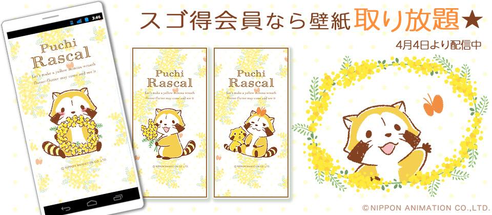 ラスカル 公式 Rascal Tweet Page 7 Twilog ラスカル 公式 Rascal Tweet Page 7 Twilog