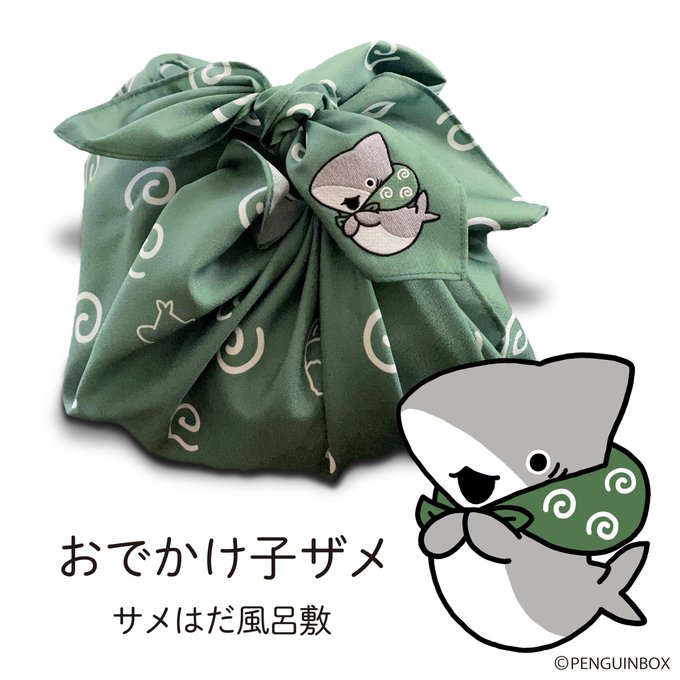 風呂敷のtwitterイラスト検索結果