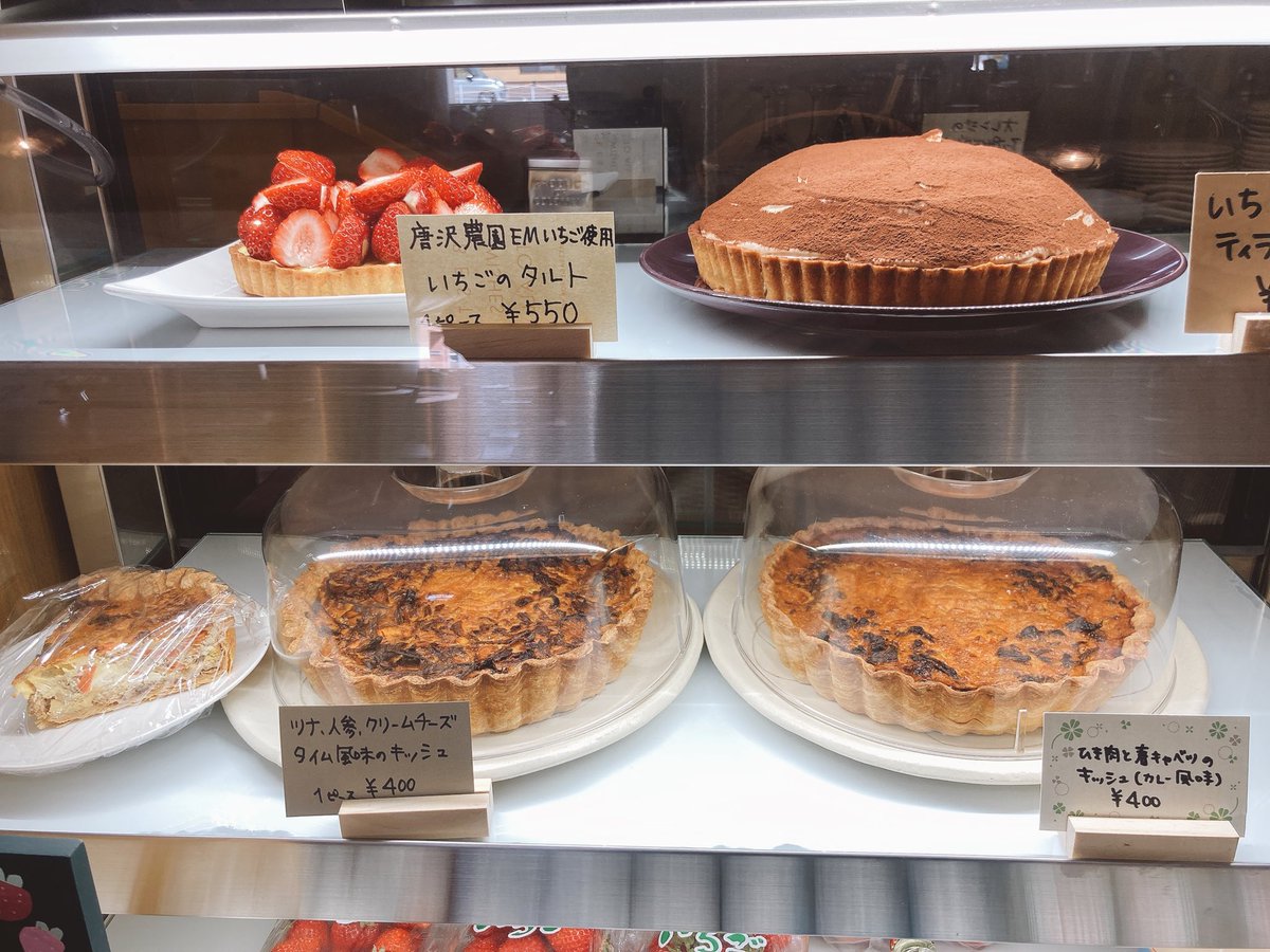 小山 裕子 Cafe4quatre Twitter