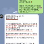 ツイートに含まれる画像