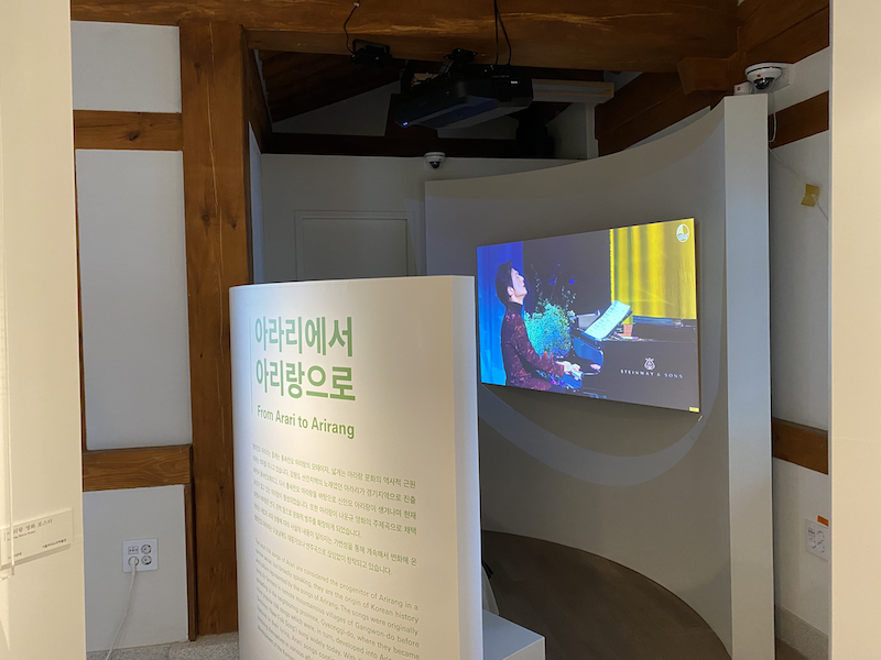 endorfmusic's tweet photo. ソウル、ウリソリ博物館で民謡「アラリ」をテーマに特別展「ARARI；我が人生 アラリヨ」が4月7日から開催中です。KBS開かれた音楽会で演奏した梁邦彦バンドxハ·ヒョウ「ジョンソンアリラン」も上映されていますので、ぜひご覧ください。https://t.co/sRTcb4aePA https://t.co/I3pdYcf2Ur