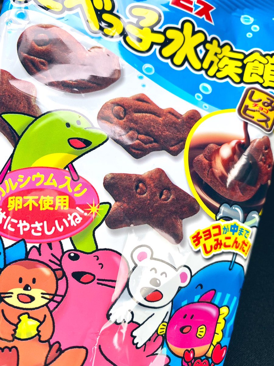 めちゃくちゃ美味しいから食べたことない人は食べてみてほしい 