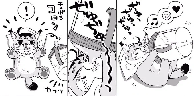 この3コマが描きたくてハアハアしながら描いた。 