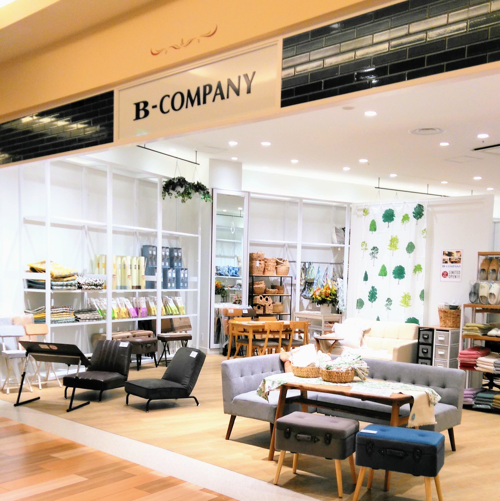 B-Company ブックシェルフ ビーカンパニー ブックシェルフ 食器棚 B-Company ブックシェルフ ビーカンパニー ブックシェルフ 食器棚 B