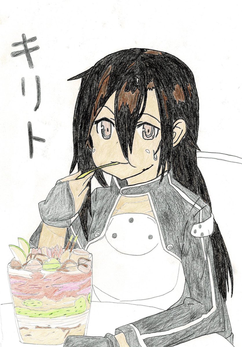 Twoucan チョコミント 将来はフリーのイラストレーターを志望 Endou Kk