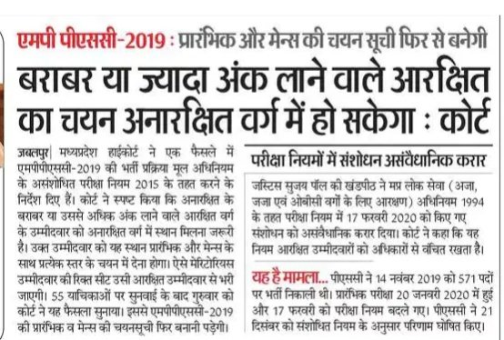 ExBJPSupporter's tweet photo. मध्यप्रदेश में अनारक्षित वर्ग को साजिश के तहत बेरोजगार रखा जाने लगा है। ये वर्ग भाजपा का कोर वोटर है, इस वर्ग के बेरोजगार युवा भाजपा की रैलियों में कुछ मु��्त के खाने के लिए जा सकें इसलिए इन्हे बेरोजगार रखा जा रहा है। #BJP #बीजेपी @BJP4MP @BJP4India @AVPBharat @ndtvindia @aajtak https://t.co/Trisze1suD