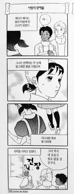 르브바하프서 젤 귀여운거
베니 코니 커플 