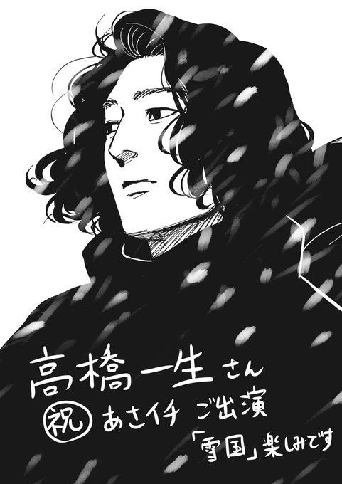 Twoucan あさイチ の注目ツイート イラスト マンガ Twoucan あさイチ の注目ツイート イラスト マンガ