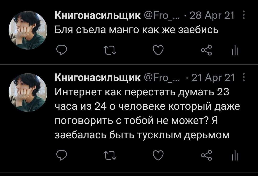 Fro_Zadrot's tweet photo. Лол, извините но такое совпадение заставляет меня иронично хихикать, сразу видно неделю за которую всем стало похуй. https://t.co/ukgL3ekXoY