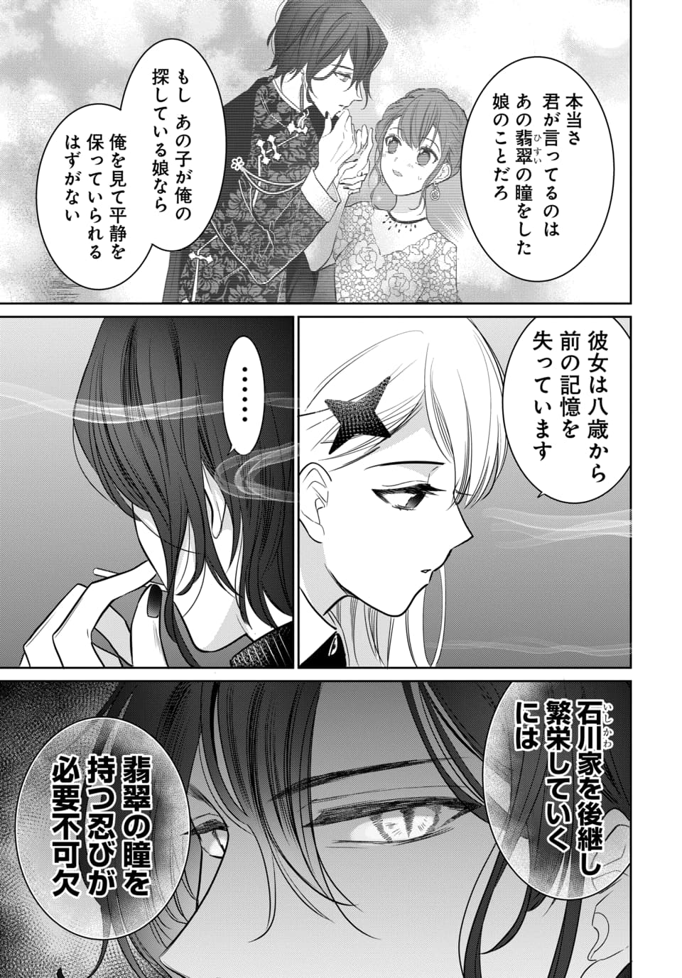 マンガラボ！【公式】各種コンテスト開催中！ on X: 