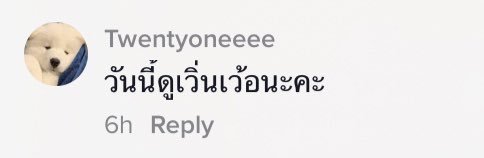 ก็มาดิค่ะ 𝘎𝘰𝘵 𝘔𝘦 𝘚𝘵𝘢𝘳𝘵𝘦𝘥 tweet media