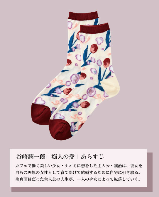 痴人の愛のtwitterイラスト検索結果 痴人の愛のtwitterイラスト検索結果