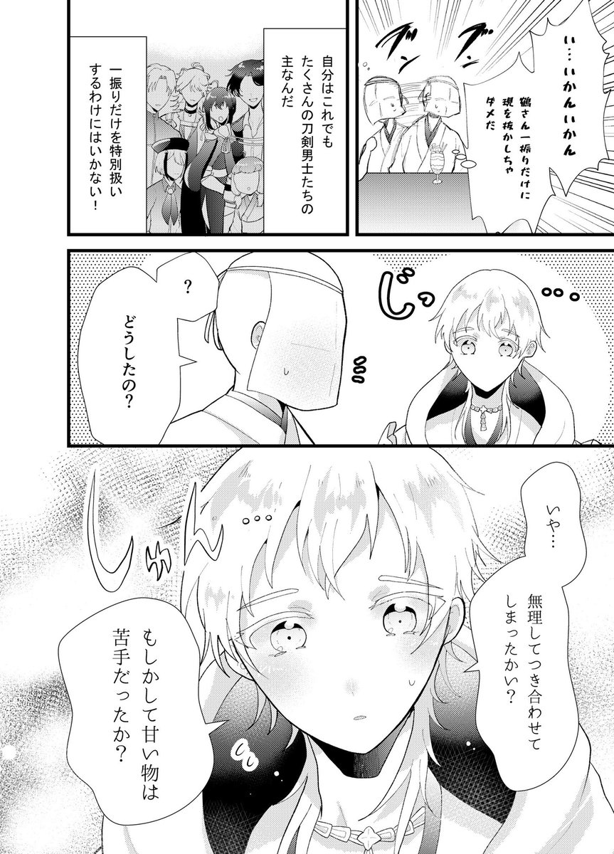 (2/2) 