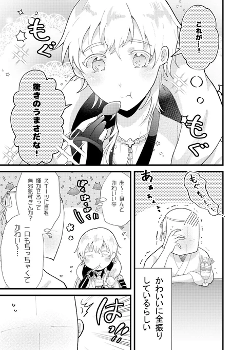 (2/2) 