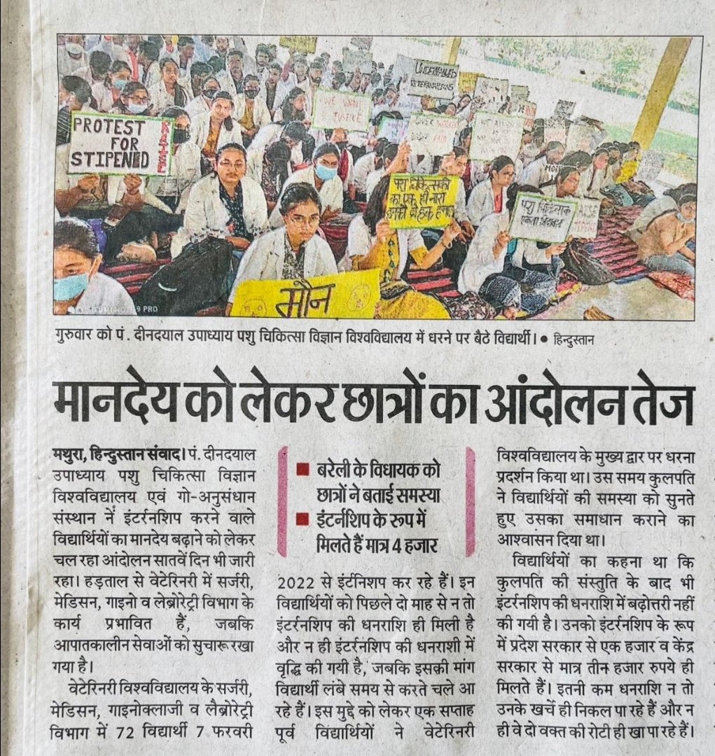#Increase_UP_vets_Stipend
#SVPUAT_Meerut
#DUVASU_Mathura
#ANDUAT_Ayodhya
<a href="/myogiadityanath/">Yogi Adityanath</a> <a href="/CMOfficeUP/">CM Office, GoUP</a> <a href="/ANINewsUP/">ANI UP/Uttarakhand</a> <a href="/drsanjeevbalyan/">Dr. Sanjeev Balyan</a> <a href="/Aamitabh2/">Amitabh Agnihotri</a> <a href="/brajeshpathakup/">Brajesh Pathak</a>  <a href="/dharampalbjpmla/">Dharampal Singh</a> <a href="/ktakshish/">Ashish Mishra</a> <a href="/atul1chaturvedi/">atul chaturvedi</a> <a href="/PRupala/">Parshottam Rupala</a> <a href="/VikasSaraswat/">Vikas Saraswat</a> <a href="/atulpradhansp/">Atul Pradhan</a> <a href="/SangeetSomBJP/">Sangeet Singh Som</a>
