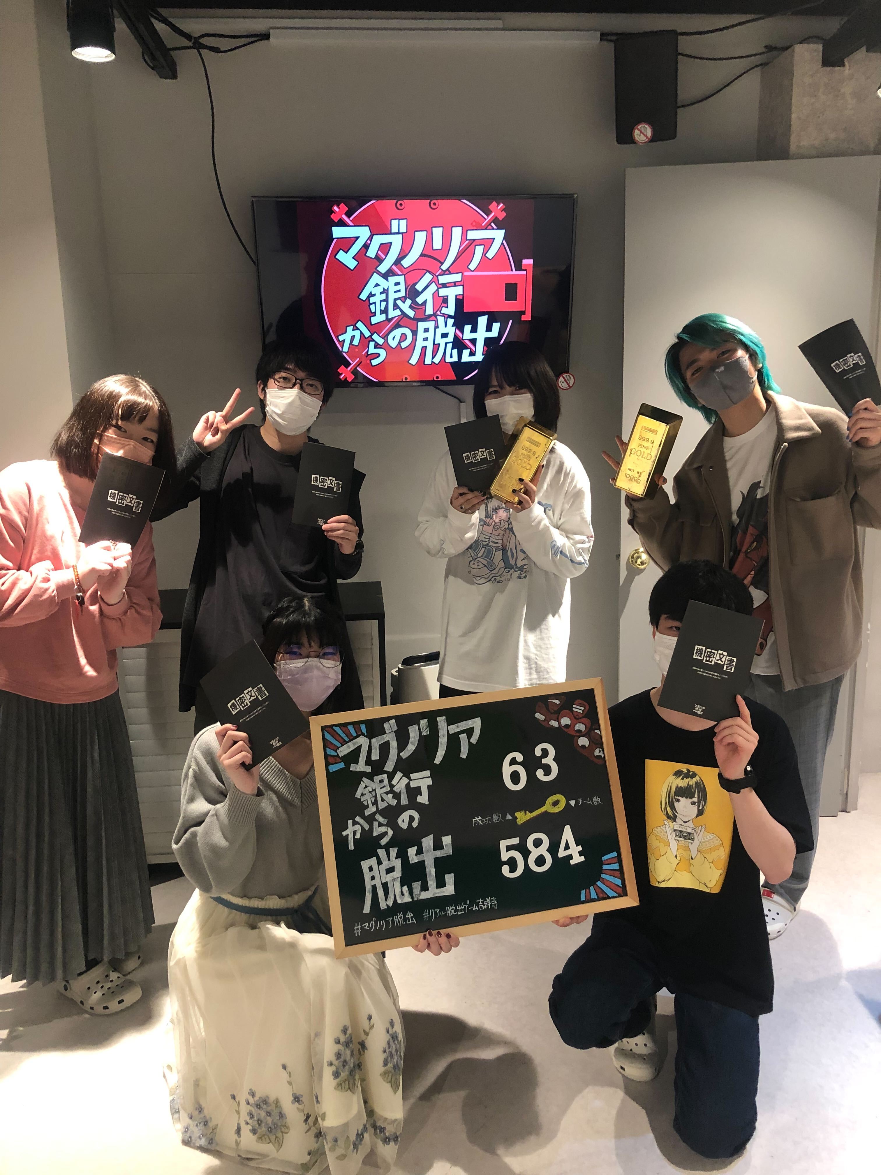 リアル脱出ゲーム吉祥寺店 旧 Scrapナゾビル吉祥寺 Scrap Kichijoji Twitter